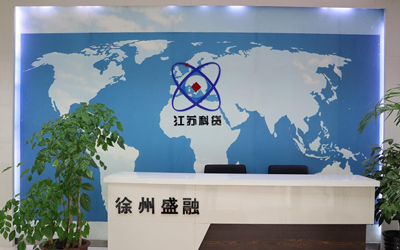 科技园新闻轮播图